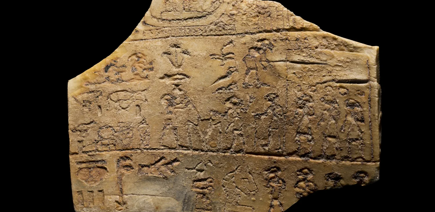 Додинастический Египет